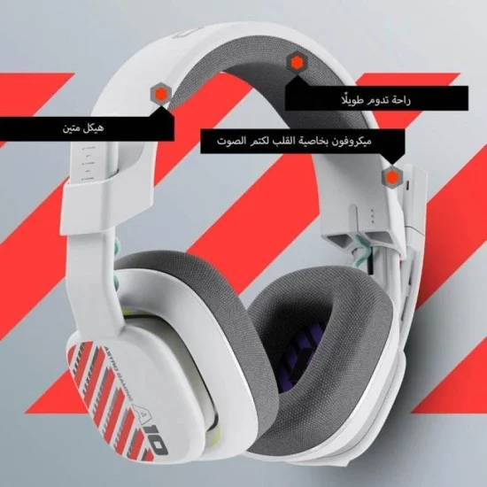 ASTRO A10 Gen 2 White Gaming Wired Headset - PS5